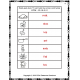 Short "o" Vowel Family Flashcards and Worksheets